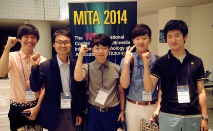 한국멀티미디어학회 국제학술대회 (MITA2015) 참가