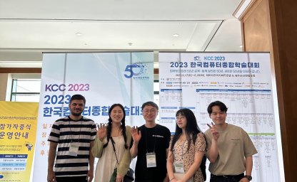 2023 한국정보과학회 한국 컴퓨터 종합학술대회(KCC, Korea Computer Congress) 참가