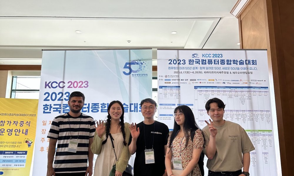2023 한국정보과학회 한국 컴퓨터 종합학술대회(KCC, Korea Computer Congress) 참가